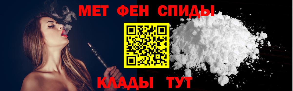 АМФ VHQ Зеленокумск
