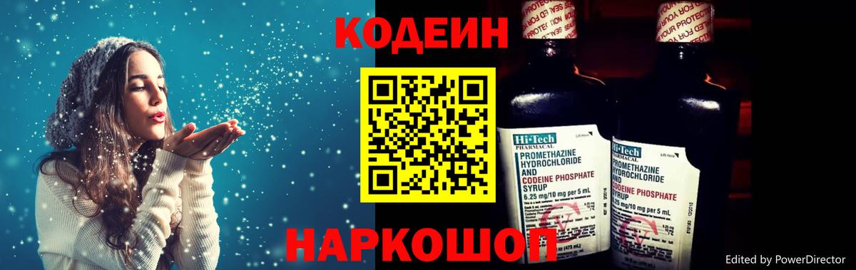 Канабис Зеленокумск