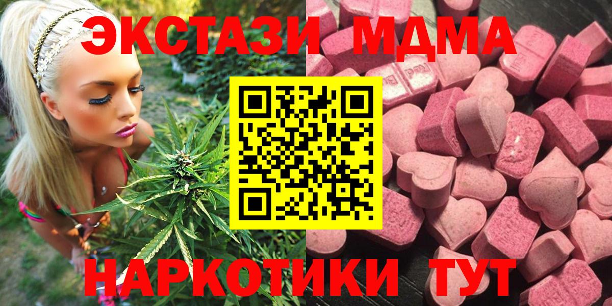 Зеленокумск  Ecstasy бентли  Экстази  Вход с VPN 