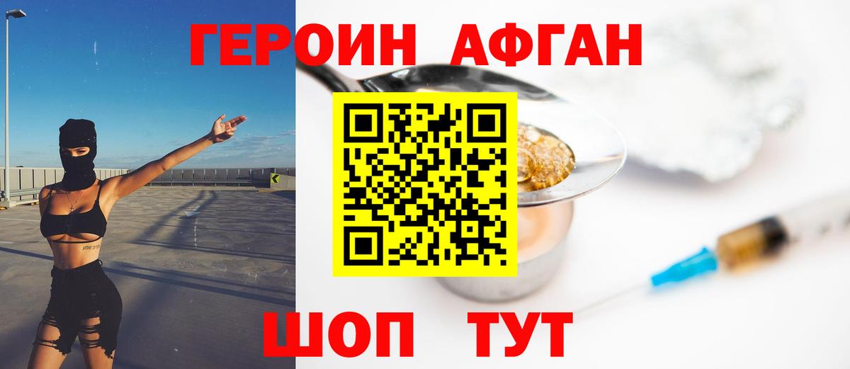 МЕТ  Зеленокумск  Вход с VPN  Где купить наркотики?  ГАШ  Мефедрон кристаллы  Конопля  Cocaine 