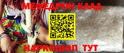 марки nbome Кунгур