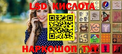 каннабис Кумертау
