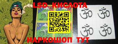 марки nbome Кунгур