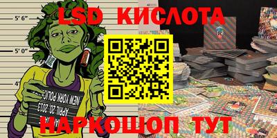 каннабис Кумертау