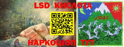 марки nbome Кунгур