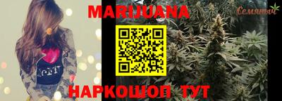 каннабис Кумертау