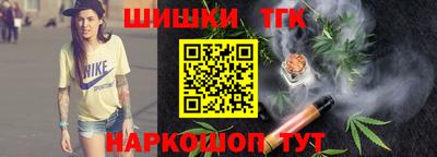 марки nbome Кунгур