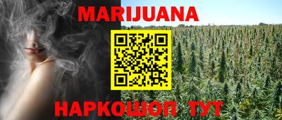 каннабис Кумертау