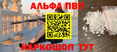 марки nbome Кунгур