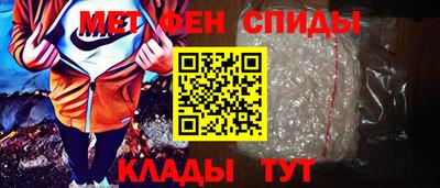 марки nbome Кунгур