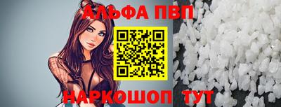 марки nbome Кунгур