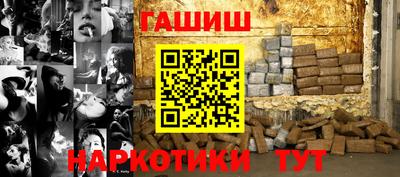 марки nbome Кунгур