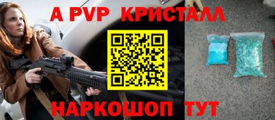 марки nbome Кунгур