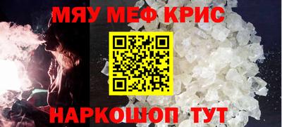 марки nbome Кунгур