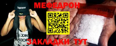 марки nbome Кунгур