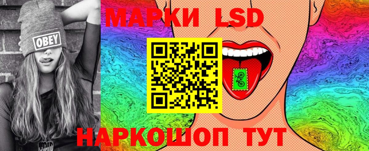 Наркотические марки  Марки N-bome 1,8мг  купить  сайты  Зеленокумск  Вход с VPN 