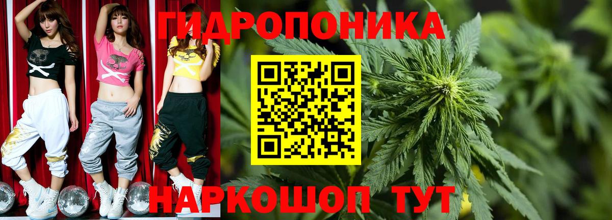 Конопля тримм Зеленокумск
